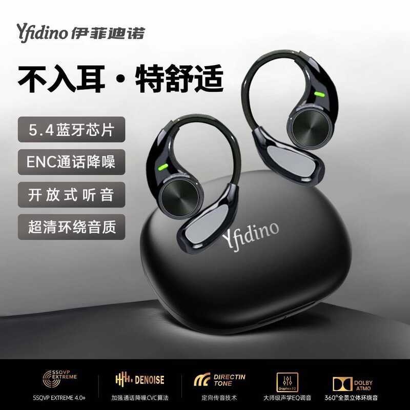 Ows ชุดหูฟังบลูทูธ Digital Bone Conduction ไร้สายเปิด Clip-On กีฬาขนาดใหญ่วิ่งอายุการใช้งานแบตเตอรี่