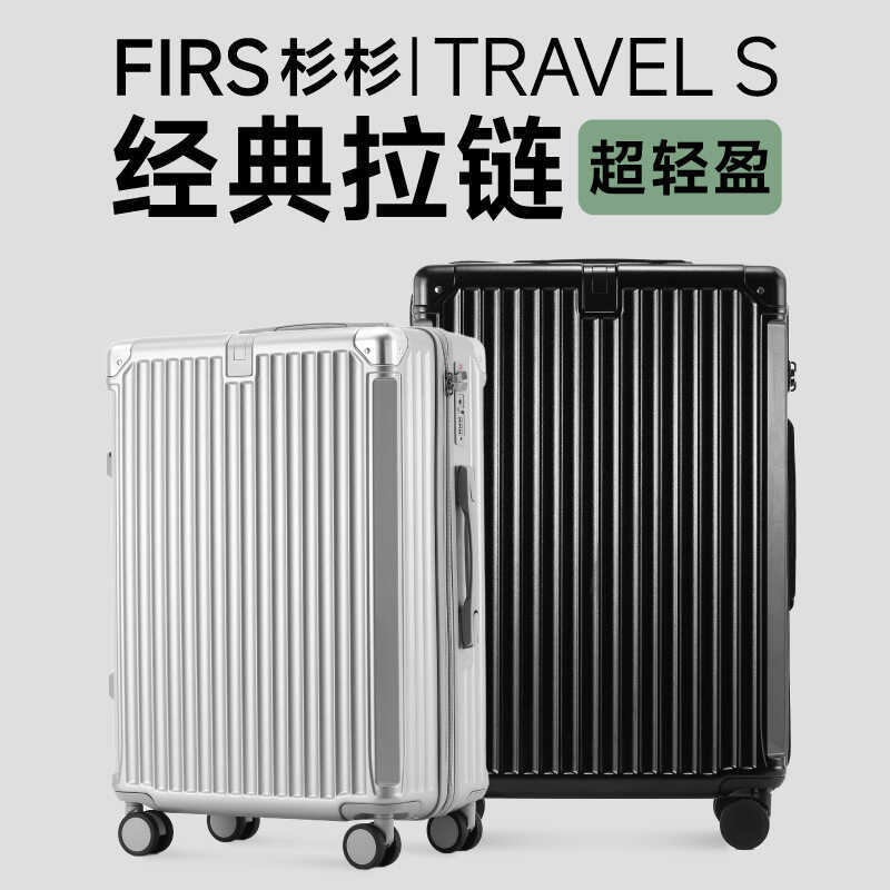 รถเข็นลากกระเป๋าเดินทาง 67 และ 80 เซนติเมตร สำหรับทั้งชายและหญิง ดีไซน์ใหม่ .Zip กระเป๋าเดินทาง ความ