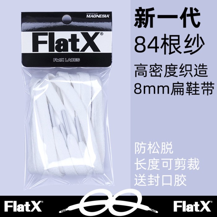 Nike * เหมาะสําหรับ StrawX8mm Flat Basketball Laces KD12 13 Durant LeBron17 18 James