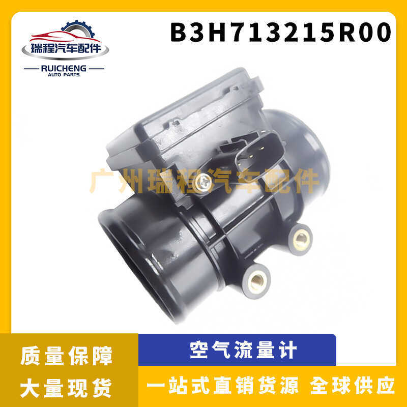 เหมาะสําหรับ Ford Air Flow Meter B3H7 B3H713215R00 B3H713215 F4BZ12B579A
