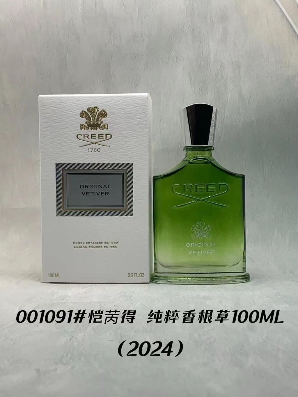 ยิงจริง❤ /70 104617Clyde Belief Pure Vetiver 100ml! B1a b1a