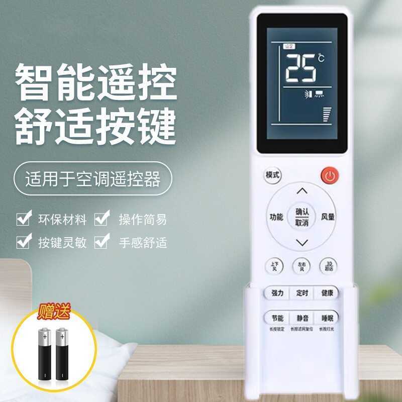 เหมาะสําหรับ Hitachi Central เครื่องปรับอากาศรีโมทคอนโทรล PC-P1H8Q 7Q P1HEQ P1H9QA Duct Machine Mult