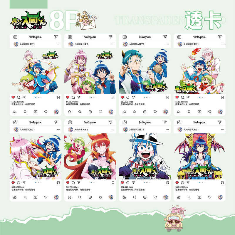 Iruma เพื่อนร่วมชั้นเป็นเวทมนตร์ผ่านการ์ด Alice Suzuki Iruma กะรัตอุปกรณ์ต่อพ่วงสองมิติการ์ดขนาดเล็ก