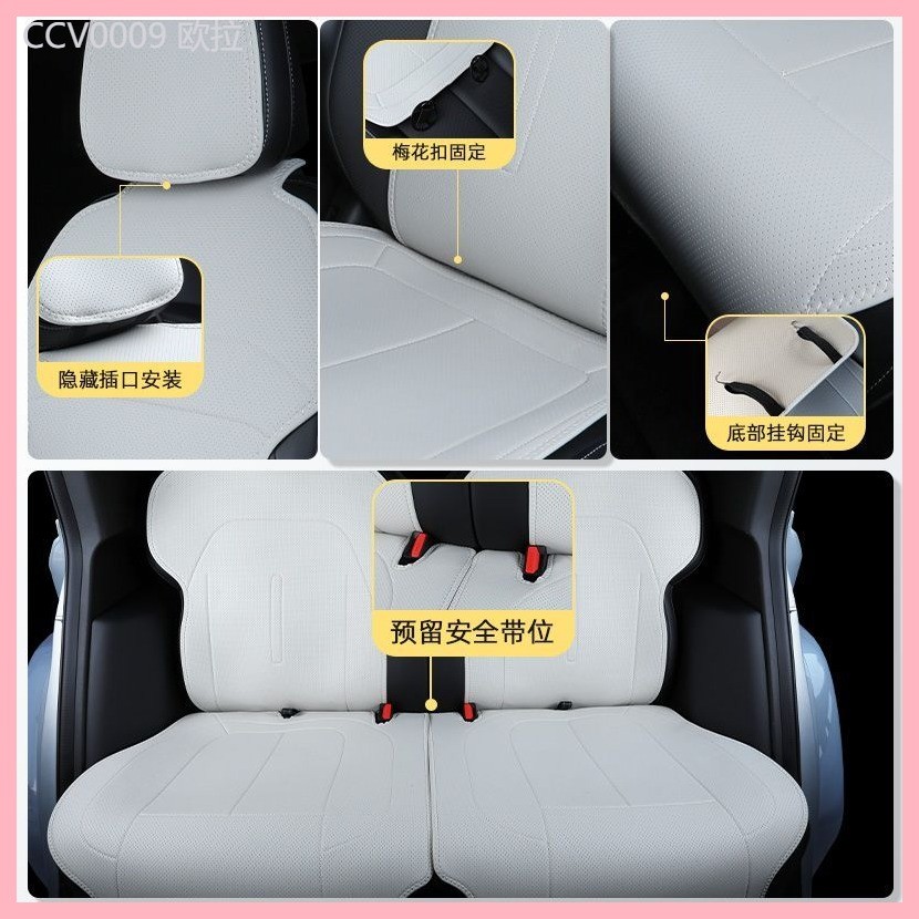 【CHERY V23 -2025】 เหมาะสำหรับเบาะรองนั่ง Chery Aika V23, ที่หุ้มเบาะ iCAR V23 สากลสำหรับทุกฤดูกาล,