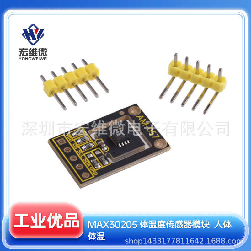 MAX30205 โมดูลเซ็นเซอร์อุณหภูมิของร่างกาย