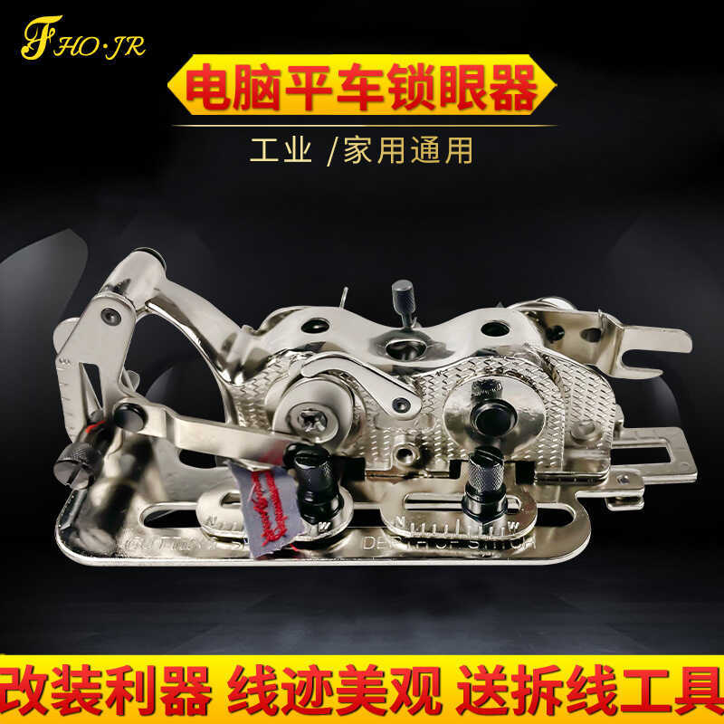 Industrial Flat Car Locker Locker Locker Hole Twister Flat Car Locker Domestic Locker Buttonhole