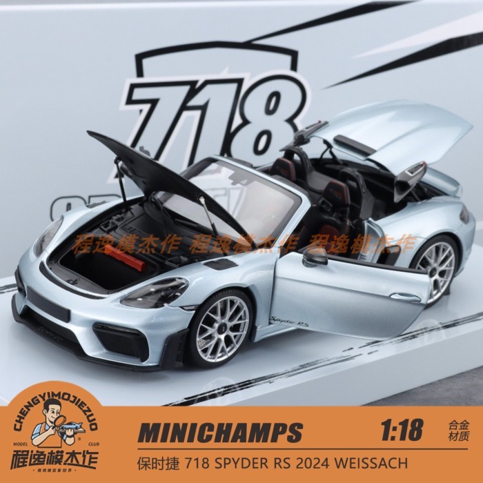 Mini Cut 1: 18 Porsche 718 SPYDER RS 2024 WEISSACH โมเดลรถอัลลอย