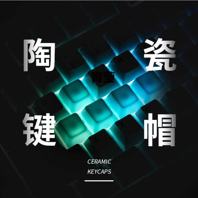 Shanhai Ceramic Keycap Smooth Glaze Uniform ปุ่มกดคีย์บอร์ดแบบกลไกโปร่งแสง