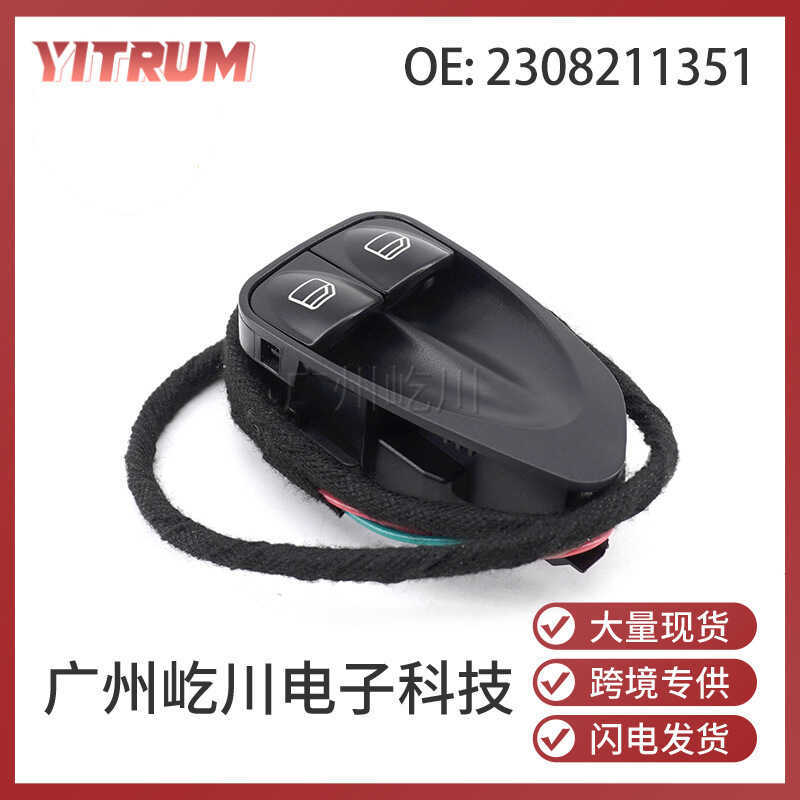 2308211351 เหมาะสําหรับ Mercedes-Benz R230 SL500 SL550 อะไหล่รถยนต์สวิตช์ยกกระจก