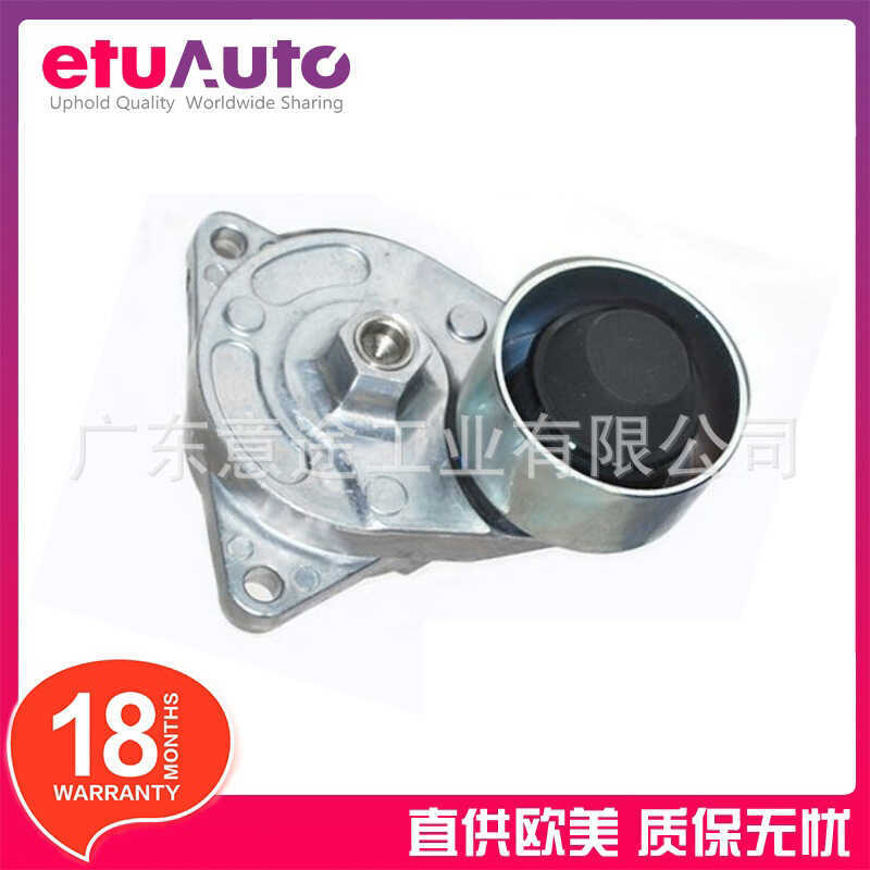 เหมาะสําหรับเครื่องกระชับเข็มขัด Land Rover Range Rover Range Rover PQG500160