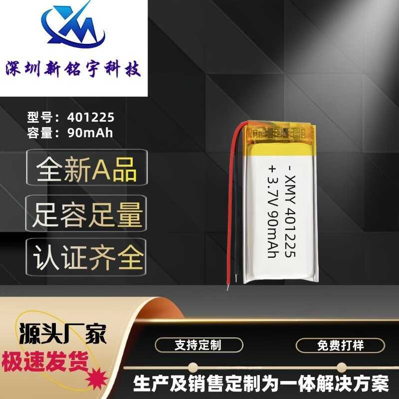 401225โพลิเมอร์แบตเตอรี่ลิเธียม 90มะห์ เครื่องบันทึกเสียงอุปกรณ์กล้องสมาร์ทสร้อยข้อมือแบตเตอรี่ 3.7โ