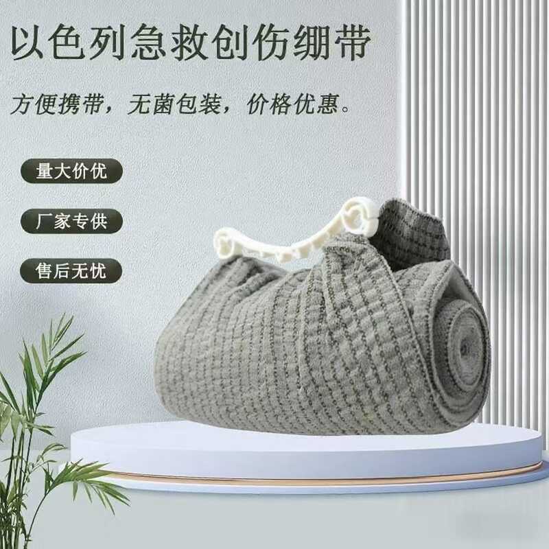 Israel Bandage First Aid Training Trauma สูญญากาศการบีบอัด Hemostatic Bandage First Aid Trauma