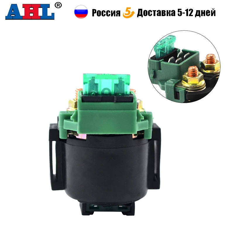 Motorcycle Electrical Parts Starter Solenoid Relay For HONDA VF1000F VF1000 VF1100 V65 VF500C MAGNA