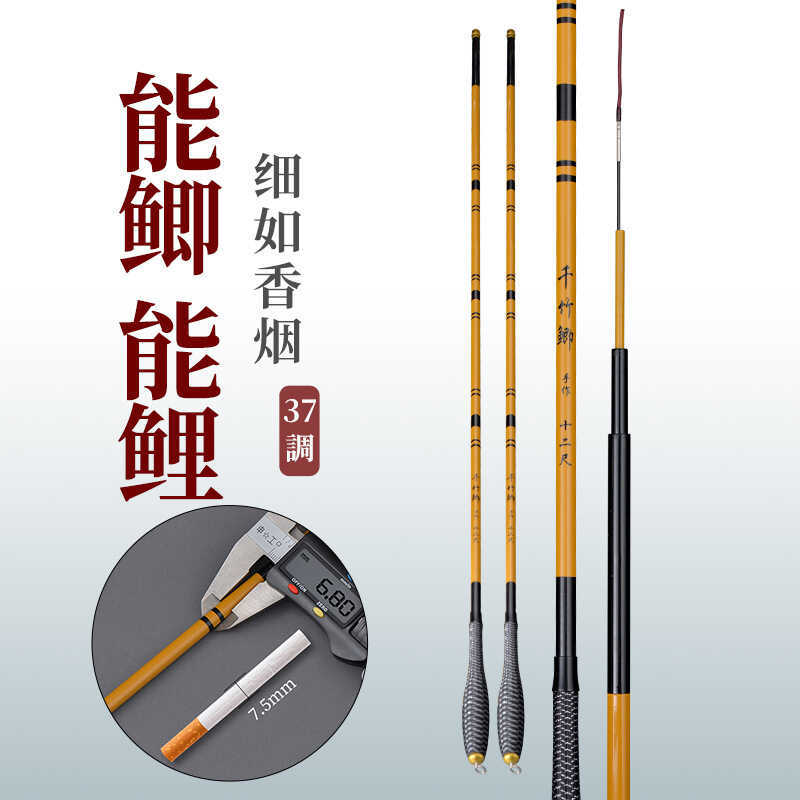 เบ็ดตกปลาระดับพรีเมียม Qizhu Crucian วัสดุคาร์บอน Ultra-Light สำหรับการตกปลา