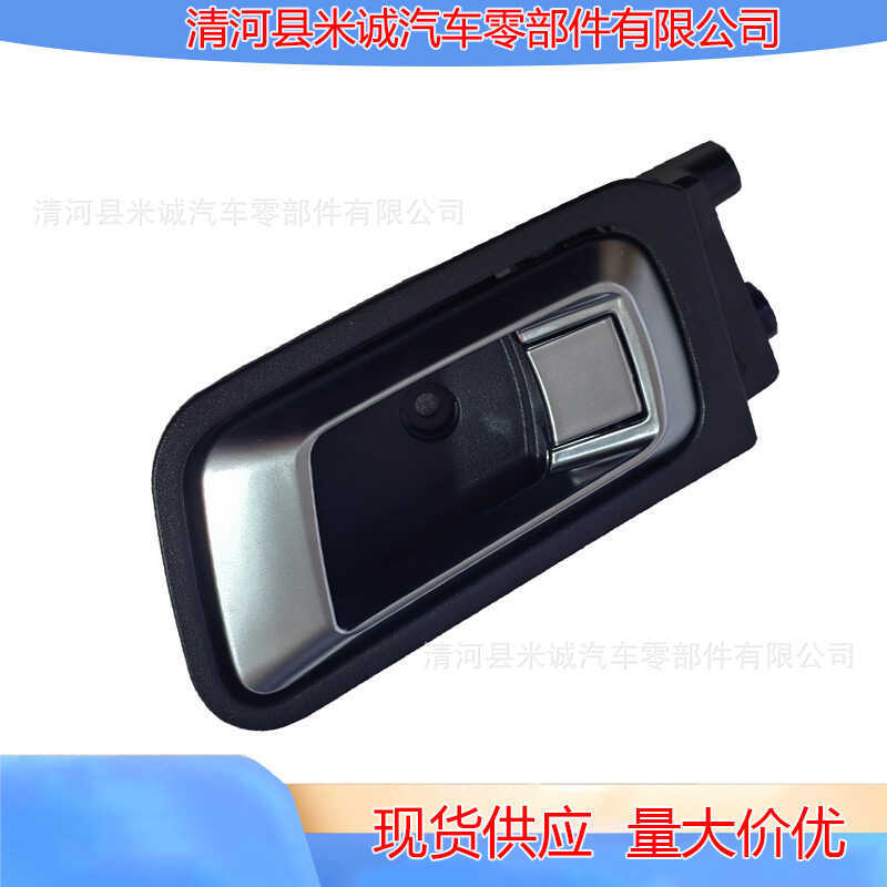 เหมาะสําหรับ North Auto พลังงานใหม่ EC3 ประตูหัวเข็มขัดด้านในที่จับด้านใน North Auto EC3 ที่จับด้านใ