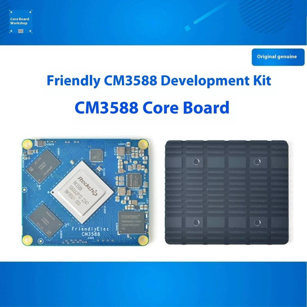 FriendlyELEC CM3588 Core Board Kit 2.5G Rockchip RK3588 CPU Development Board 4xPCIe3.0 4K/8K CM3588