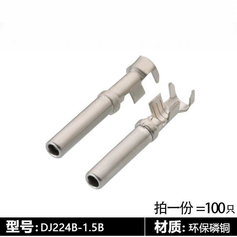 ในประเทศ 1062-16-0122 Dechi Connector Terminal Dechi Connector Terminal DJ224B-1.5A