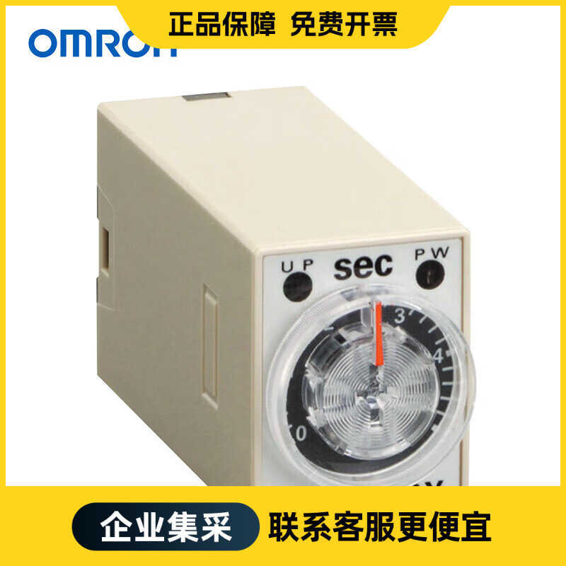 Omron Power-on Delay Time Relay H3Y-2-C AC220V 3M Order Item No. H3Y 3835B