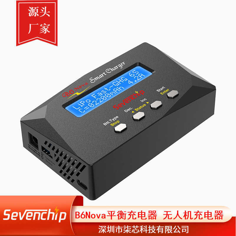 B6Nova Balance Charger เครื่องชาร์จโดรนอัจฉริยะมัลติฟังก์ชั่น b6-60W