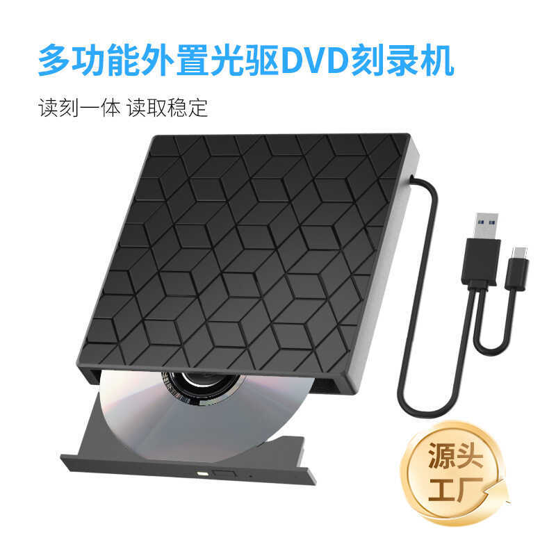 7 in 1USB มัลติฟังก์ชั่น DVD Optical Drive Card Reader SD TF Card Function อินเทอร์เฟซ TypeC แกะสลัก