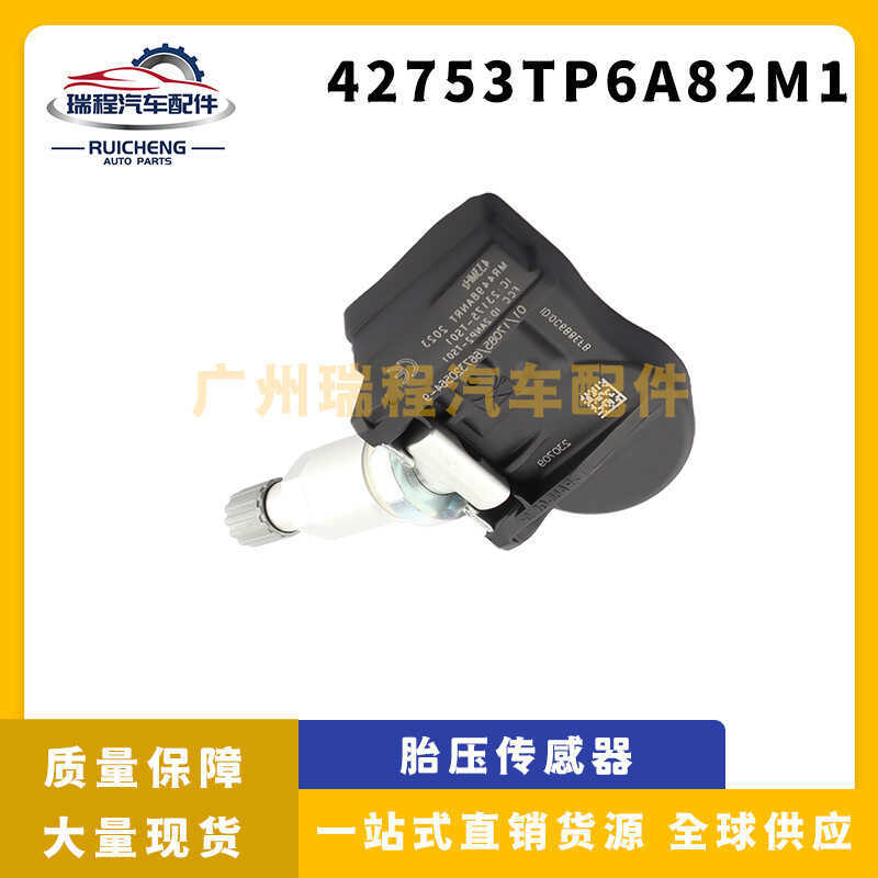 เหมาะสําหรับเซ็นเซอร์ความดันยางฮอนด้าชิ้นส่วนรถยนต์เครื่องวัดความดันลมยาง 42753TP6A82M1