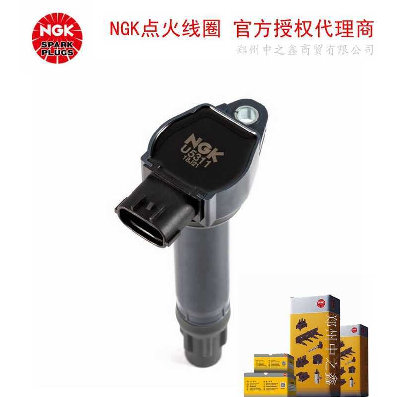 ต้นฉบับยู531149049คอยล์จุดระเบิด NGK 1832A016/FK0320 เหมาะสําหรับ Orand