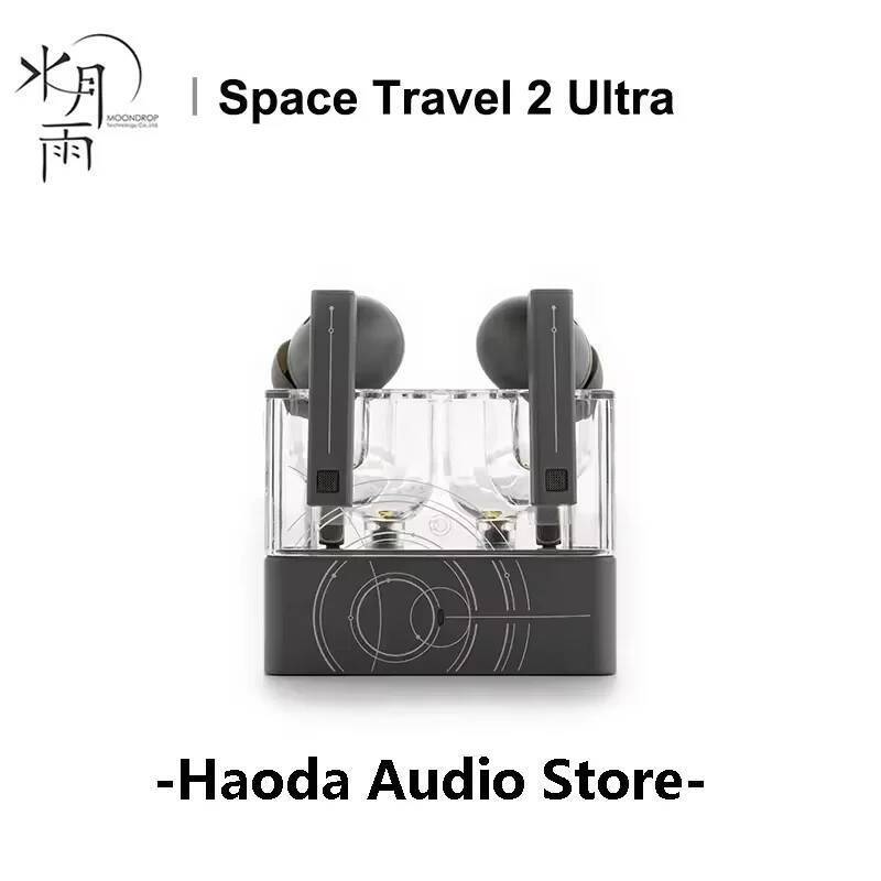 MOONDROP Space Travel 2 ULTRA TWS Ture หูฟังไร้สายกีฬาหูฟังบลูทูธ 6.0 ANC LDAC 55ms Latency ต่ําโหมด