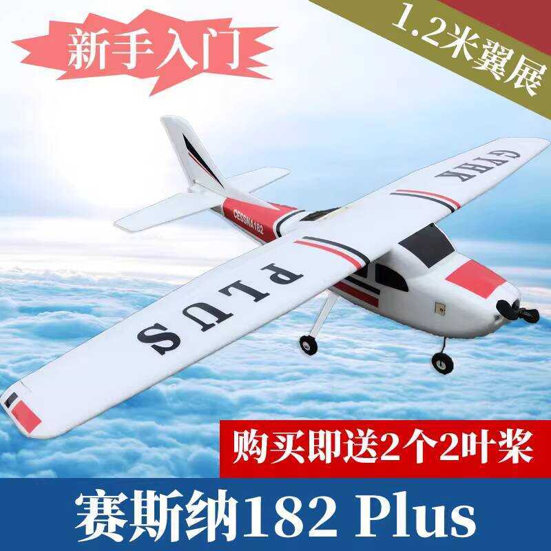 เครื่องบินรุ่นเครื่องบินปีกคงที่ Sesner cessna182 Wingspan 1.2 Messener รีโมทคอนโทรล Introductory Pr