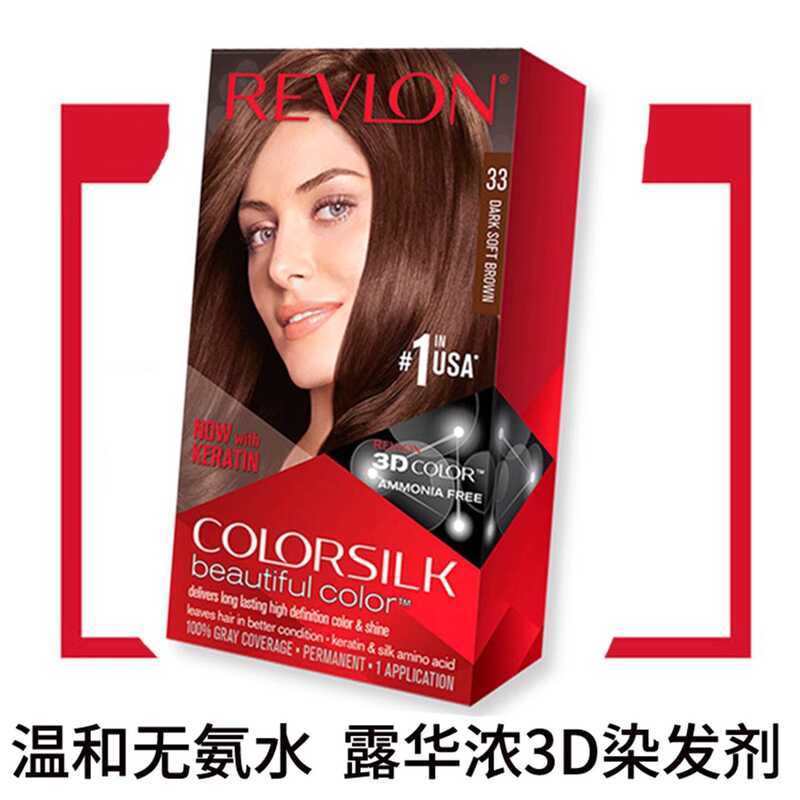REVLON REVLON REVLON REVLON ย้อมผมอบครีมปกผมสีขาวสีดําอ่อนโยนไม่มีความเสียหายให้กับเส้นผมน้ําปราศจาก