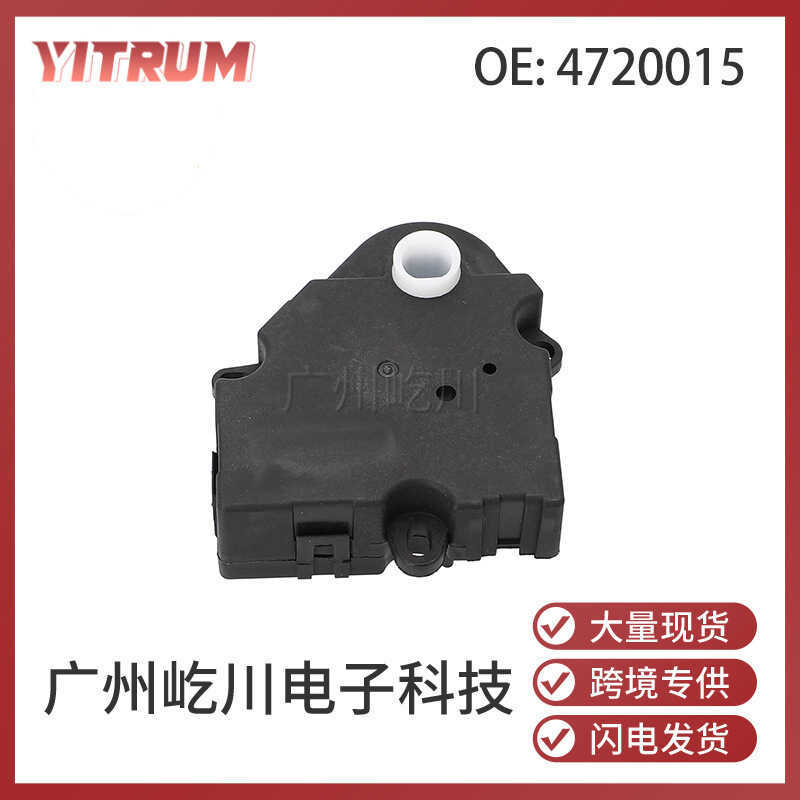 4720015 เหมาะสําหรับ Chrysler Dodge อะไหล่รถยนต์ท่อเครื่องปรับอากาศออกกําลังกายเซิร์ฟเวอร์เครื่องปรั