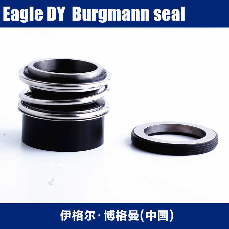 Shanghai Borgman Mechanical Sealing EMG12/32 German Borgman Original ของแท้ Mechanical Sealing Piece