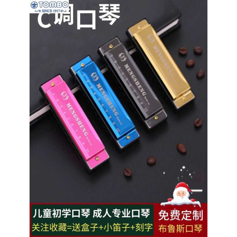 ญี่ปุ่นญี่ปุ่น TOMBO TOMBO Harmonica 24 หลุมเริ่มต้น Advanced Introductory นักเรียนเด็ก Harmonica ขน