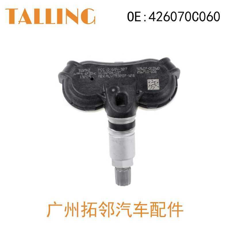 เซ็นเซอร์ความดันยาง 42607-0C060 เหมาะสําหรับรถ Toyota Tantu426070C060 อะไหล่