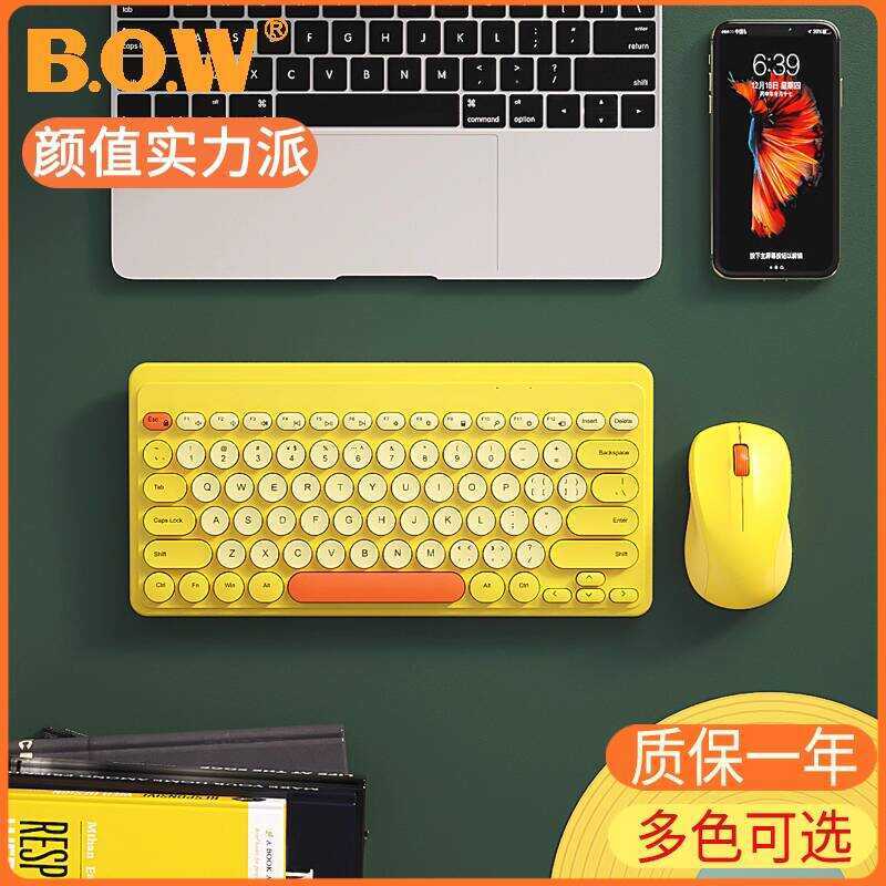 BOW Aviation Notebook External Wireless Keyboard Mouse Set USB Silent Silent Small Computer Office