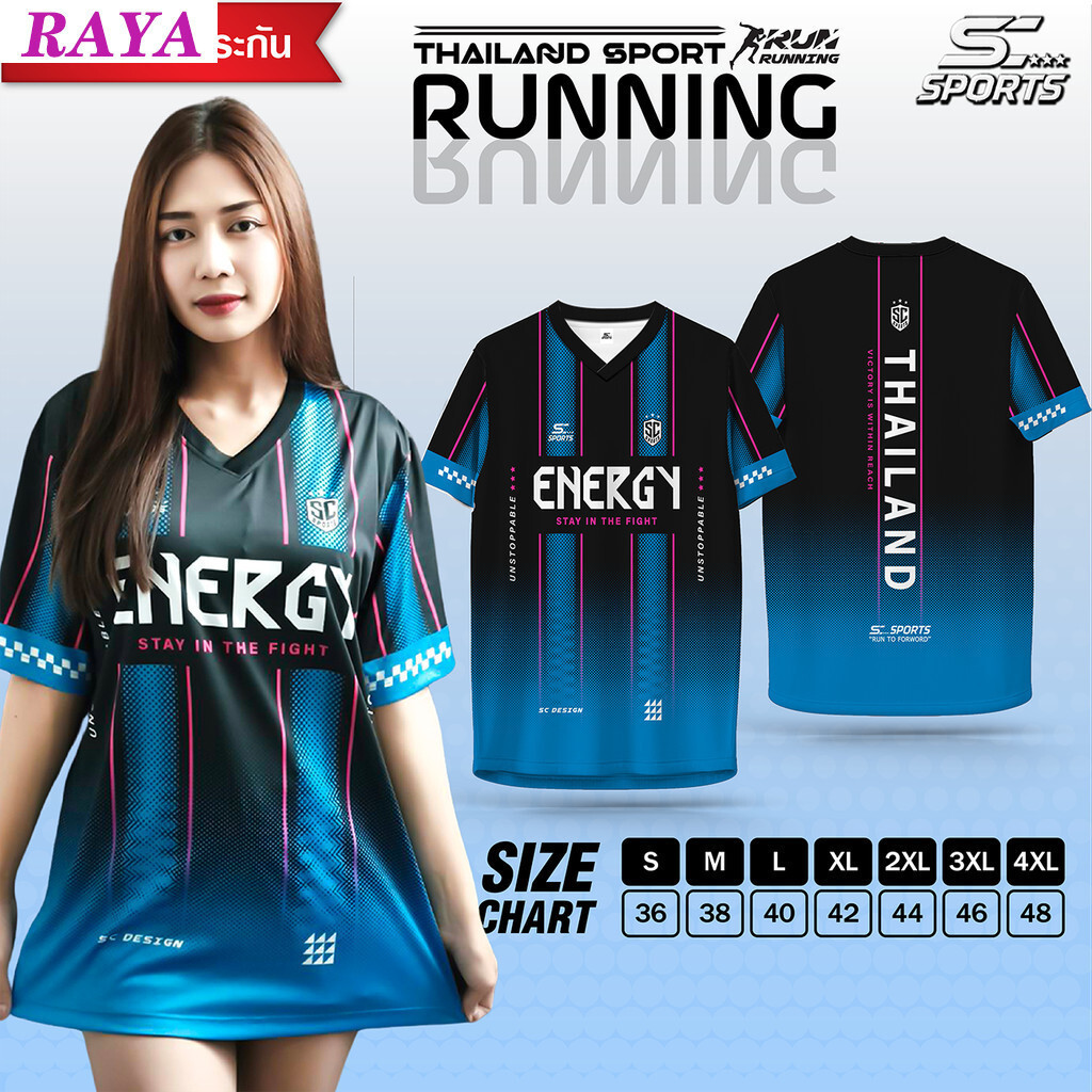 SC Sports Sports Printing Jerseys Thai Unisex คอวีวิ่งเสื้อกีฬาระบายอากาศ