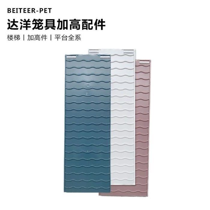 Dayang กรงกระต่าย R81 บันไดที่มีความสูงอุปกรณ์เสริม R71 บันไดชิ้นส่วนชั้นสองแพลตฟอร์มกระต่ายหนูตะเภ