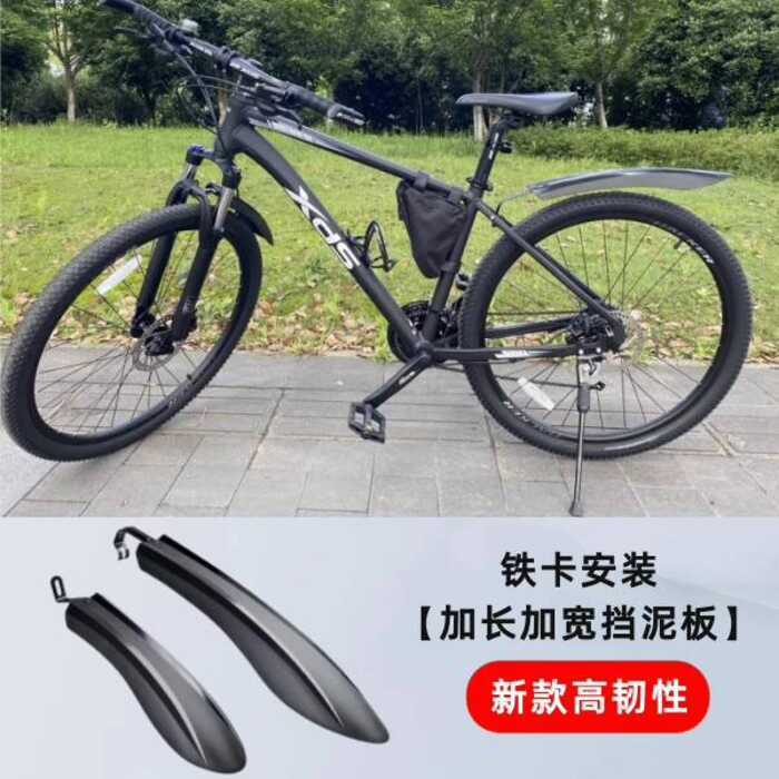 เหมาะสําหรับ xds xds แฮ็กเกอร์ 380 อุปกรณ์เสริมจักรยานเสือภูเขาบังโคลนแฮ็กเกอร์ 350/5 ด้านหน้าด้านหล