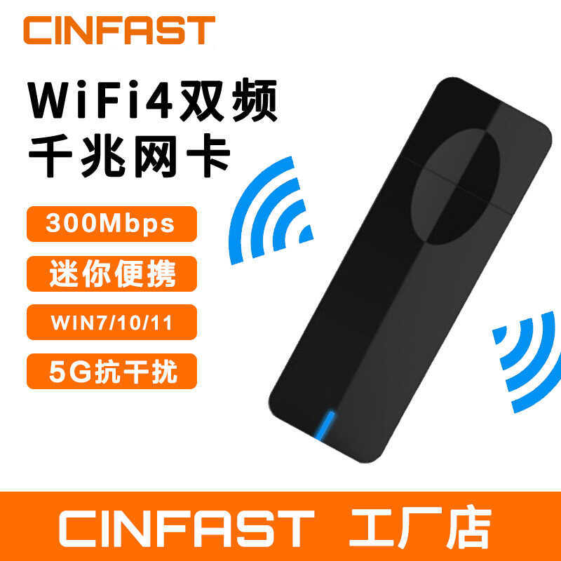 300M การ์ดเครือข่ายไร้สาย Dual Band 5G ตัวรับสัญญาณ WiFi Adapter Ralink RT5572Linux