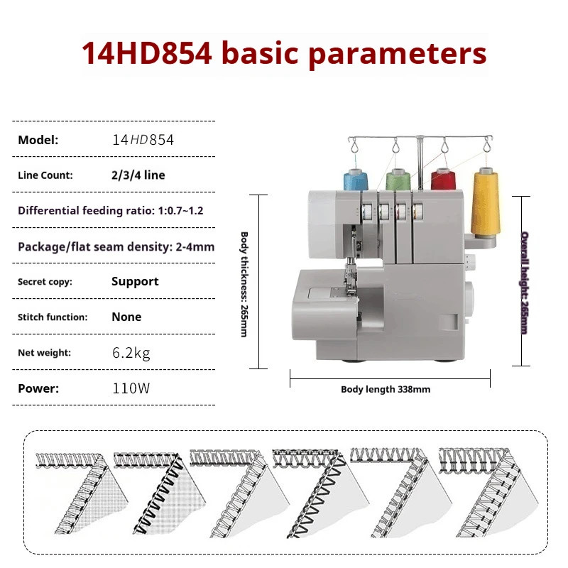 14HD854 household four-wire overlock machine for overlock, thick and small overlock and tight overl