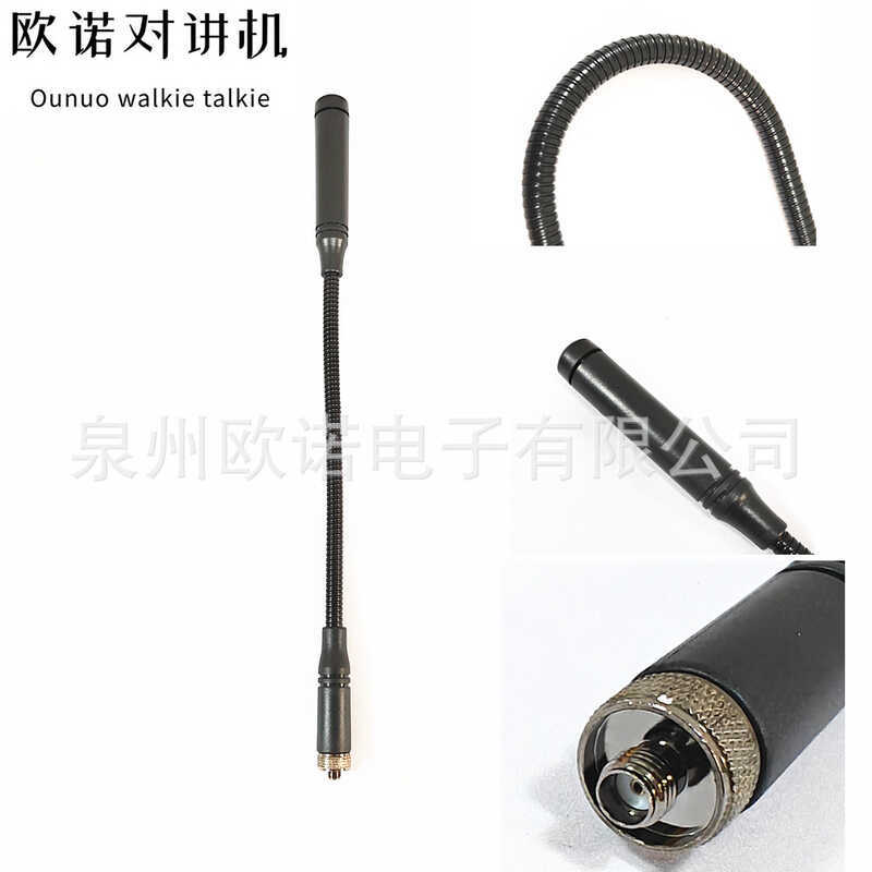 Goose Tube CS Antenna UV Double-Stage Female Head SMA-F Baofeng UV5R/888S/9RPLUS