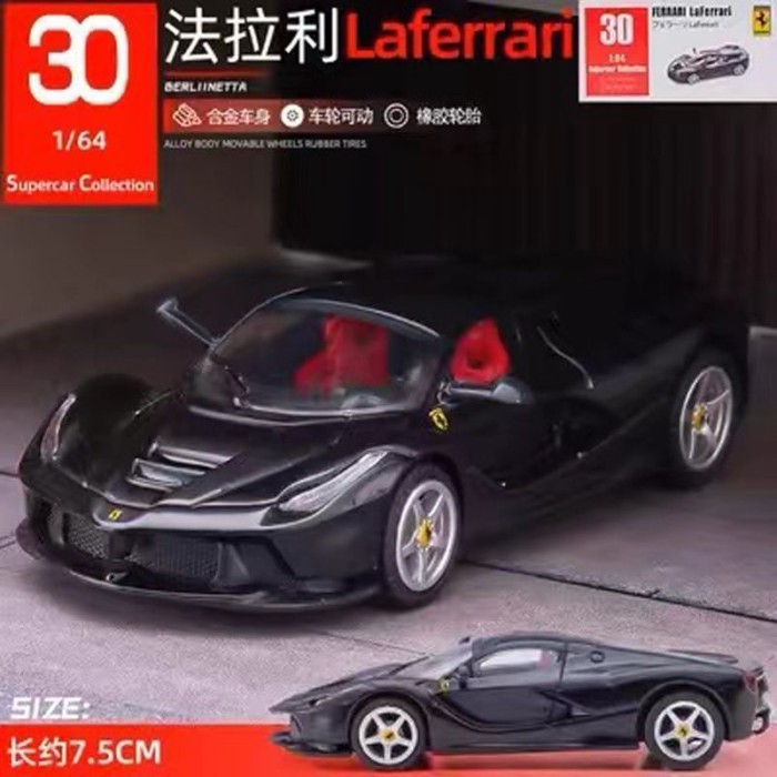 MINIDream 1: 64 458 Speciale/488GTB โมเดลรถโลหะผสมจําลอง 270