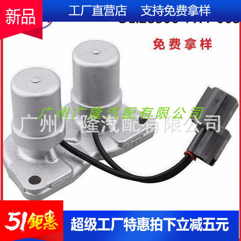 โซลินอยด์วาล์วเกียร์ 28300-PX4-014 28300PX4014 28300-PX4-003 เหมาะสําหรับ Honda