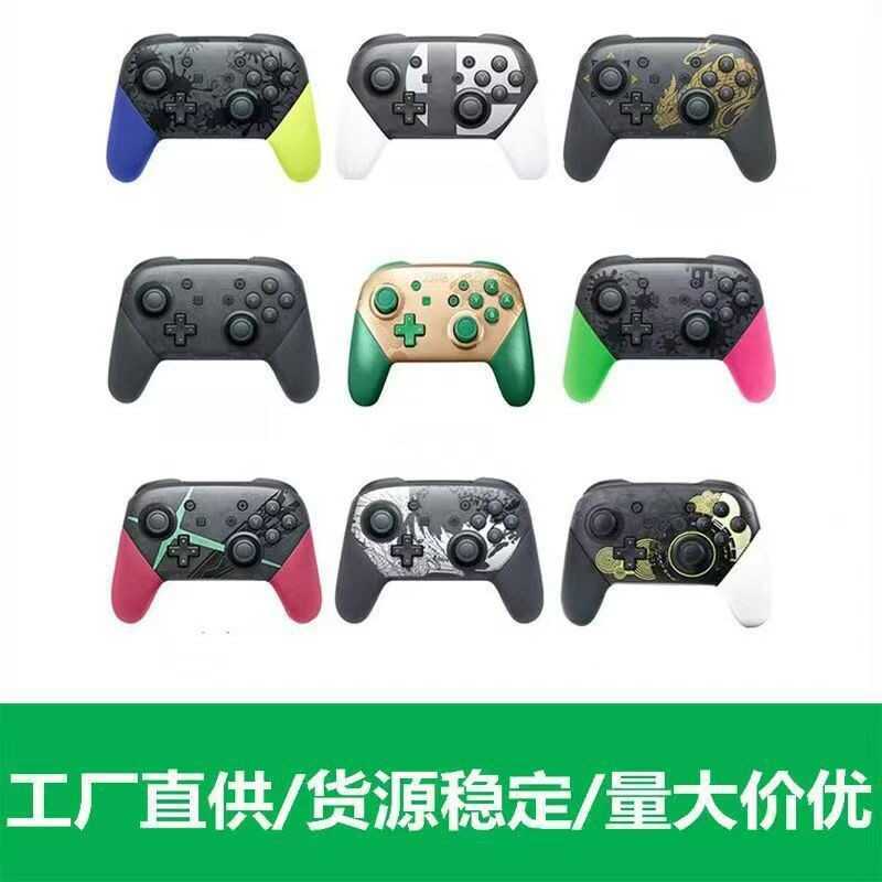 เหมาะสําหรับเกมแพด Switch PRO พร้อม N Somatosensory Vibration Wake Up S08