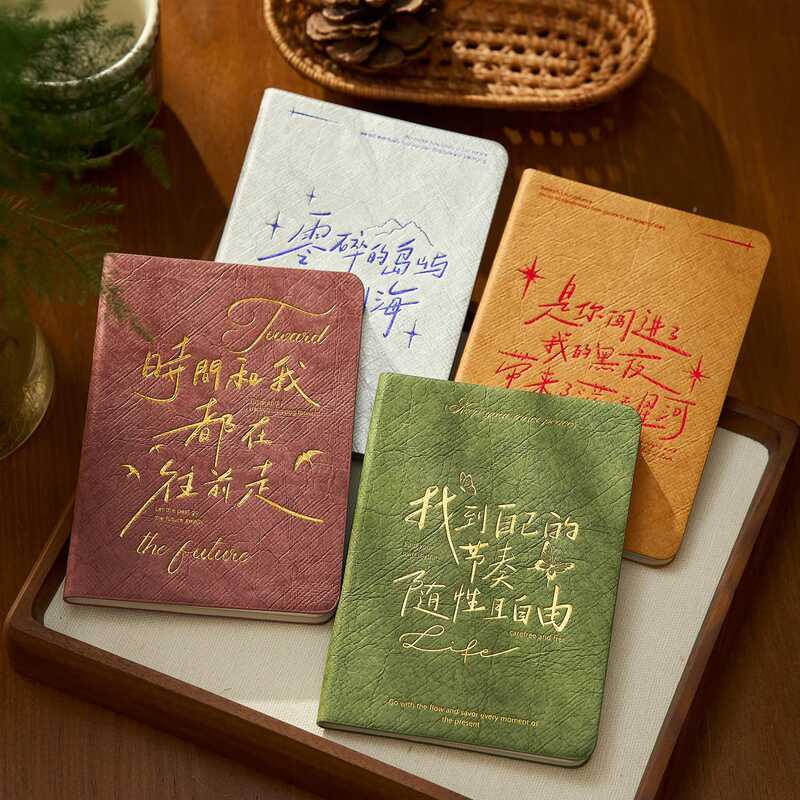 Z Zaomo A6 Dupont Notebook Years Like Song Series Simple High-value Gilding Handbook Notepad Noteboo