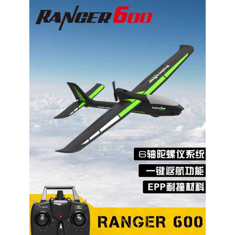 Orans รุ่นเครื่องบินปีกคงที่รีโมทคอนโทรลเครื่องบินเครื่องร่อน Surfer เริ่มต้นสี่ช่อง Shock-Resistant