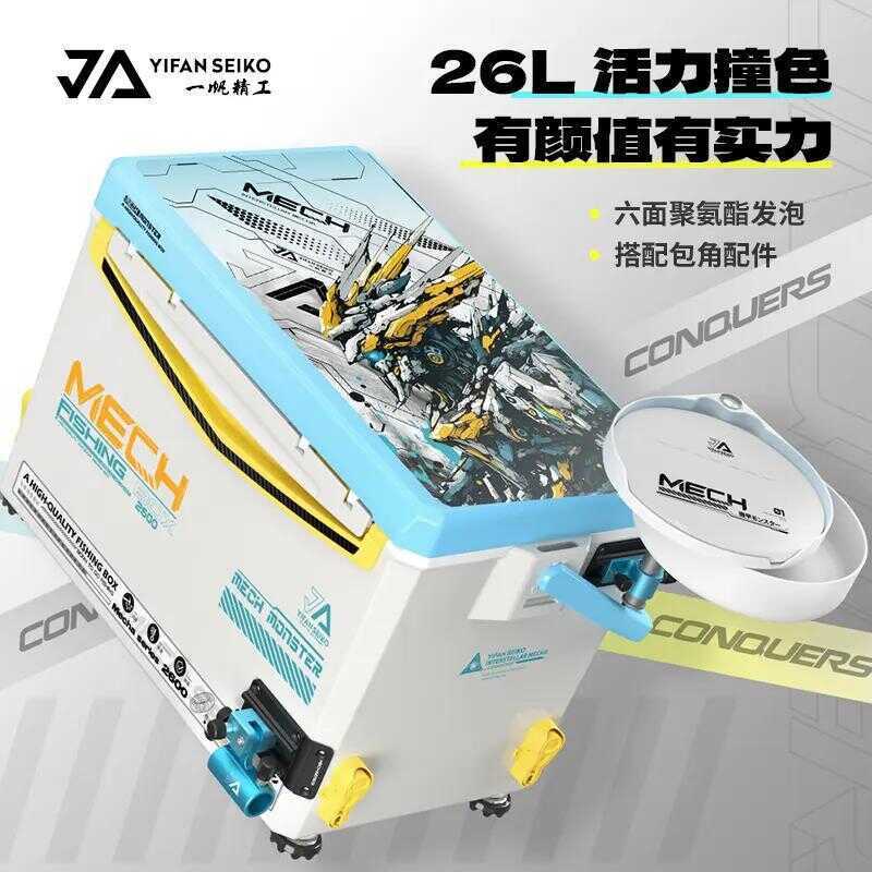 Yifan Seiko 26L กล่องตกปลาแบบหกก้างโฟม Super Hard พลาสติก Polyurethane ทนทาน มัลติฟังก์ชั่น สำหรับตก