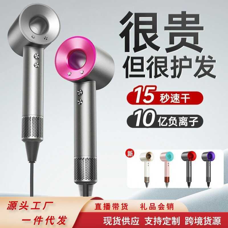 เครื่องเป่าผม Huaqiang Beitou Mori Top พร้อมเครื่องเป่าผมความเร็วสูงในครัวเรือนไอออนลบกําลังสูง Leaf