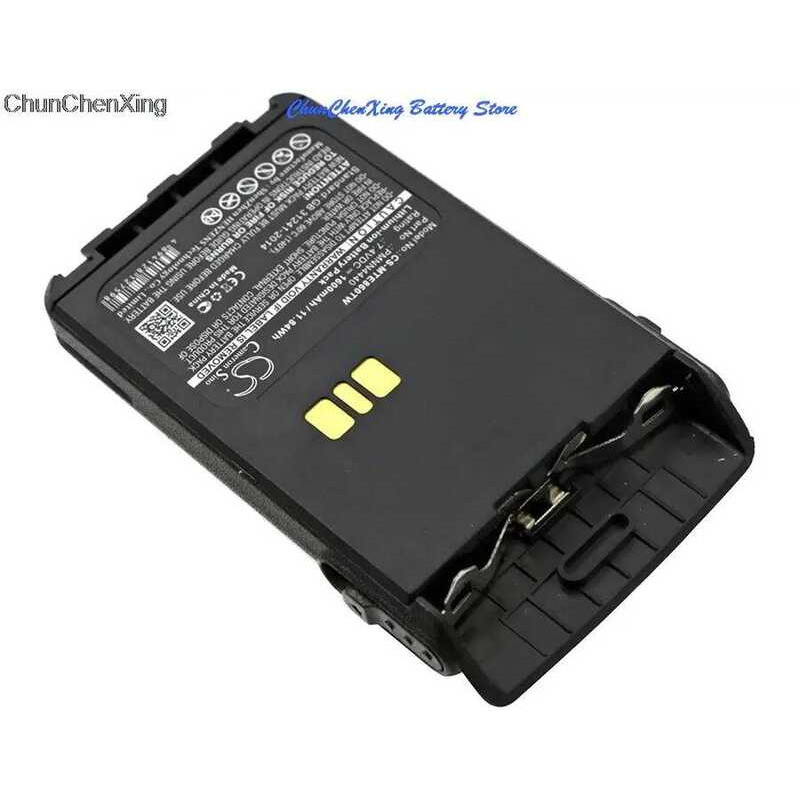 ۞  1600Mah แบตเตอรี่ Pmnn4440, Pmnn4440ar สำหรับ Motorola Dp3441, E8600, E8608, Xir