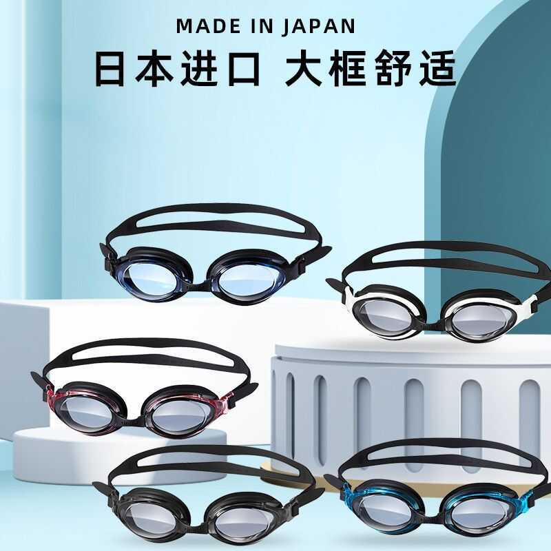 ARENA Arina AGL95NA แว่นว่ายน้ำป้องกันหมอก กรอบกว้างให้ความสบาย นำเข้าจากญี่ปุ่น เหมาะสำหรับการดำน้ำ