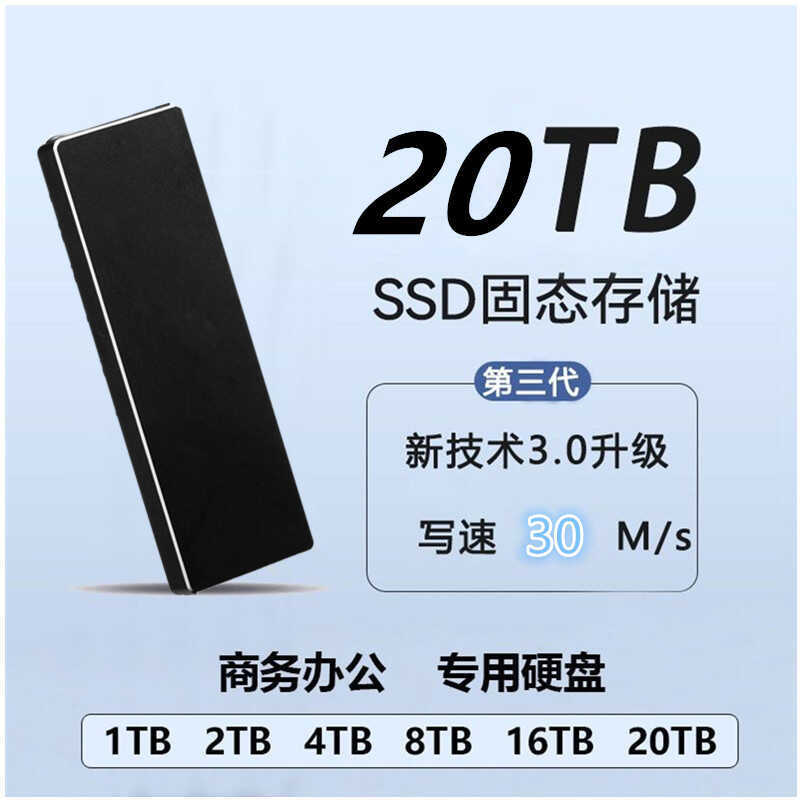 Solid State Mobile 4tb โลหะแบบพกพา SSD ภายนอก 2t ความจุขนาดใหญ่ u Disk 8TB อัพเกรดการขยาย 64GB